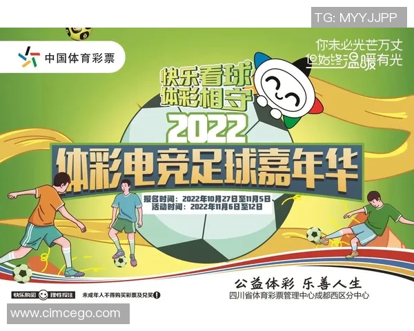 成都世界球星足球赛官网：全球顶级球员齐聚 成都迎来盛大足球盛宴